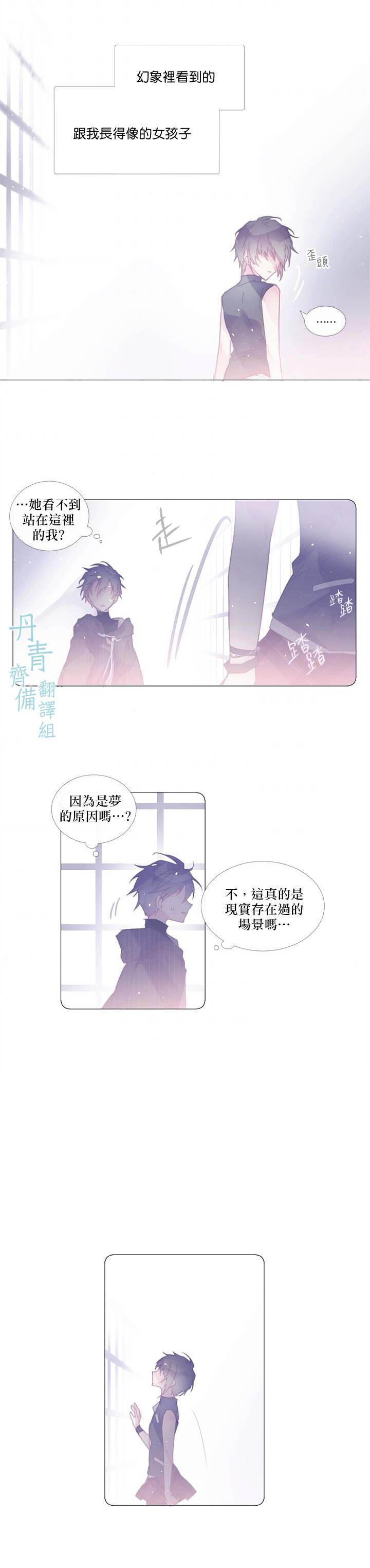 第53话2