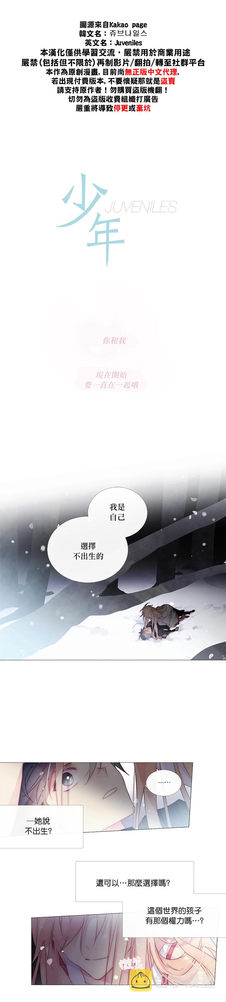 第31话0