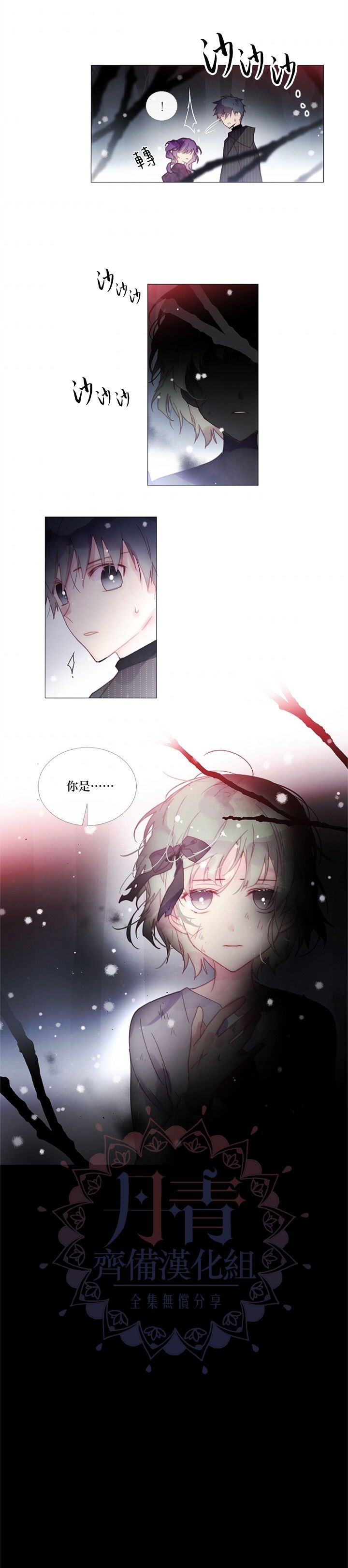 第46话2