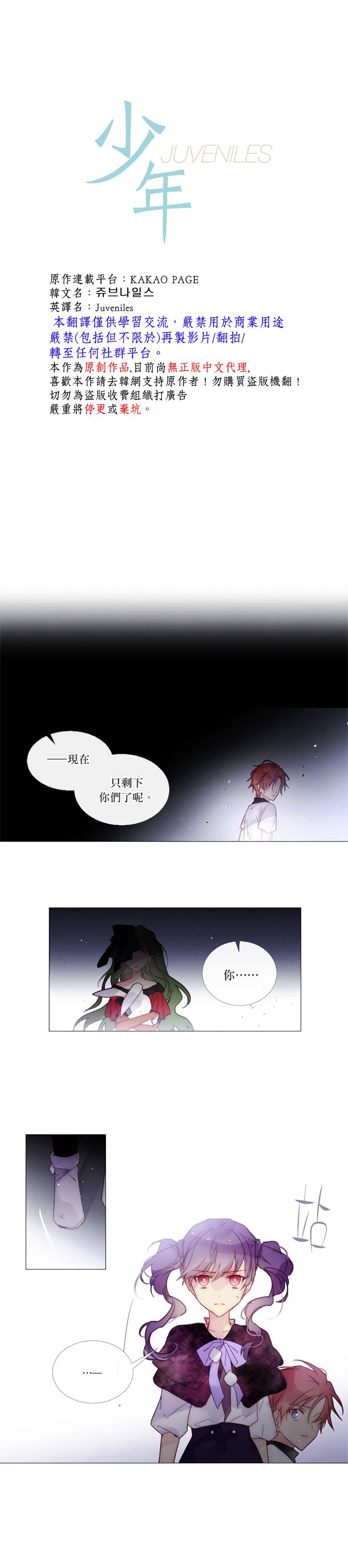 第52话1