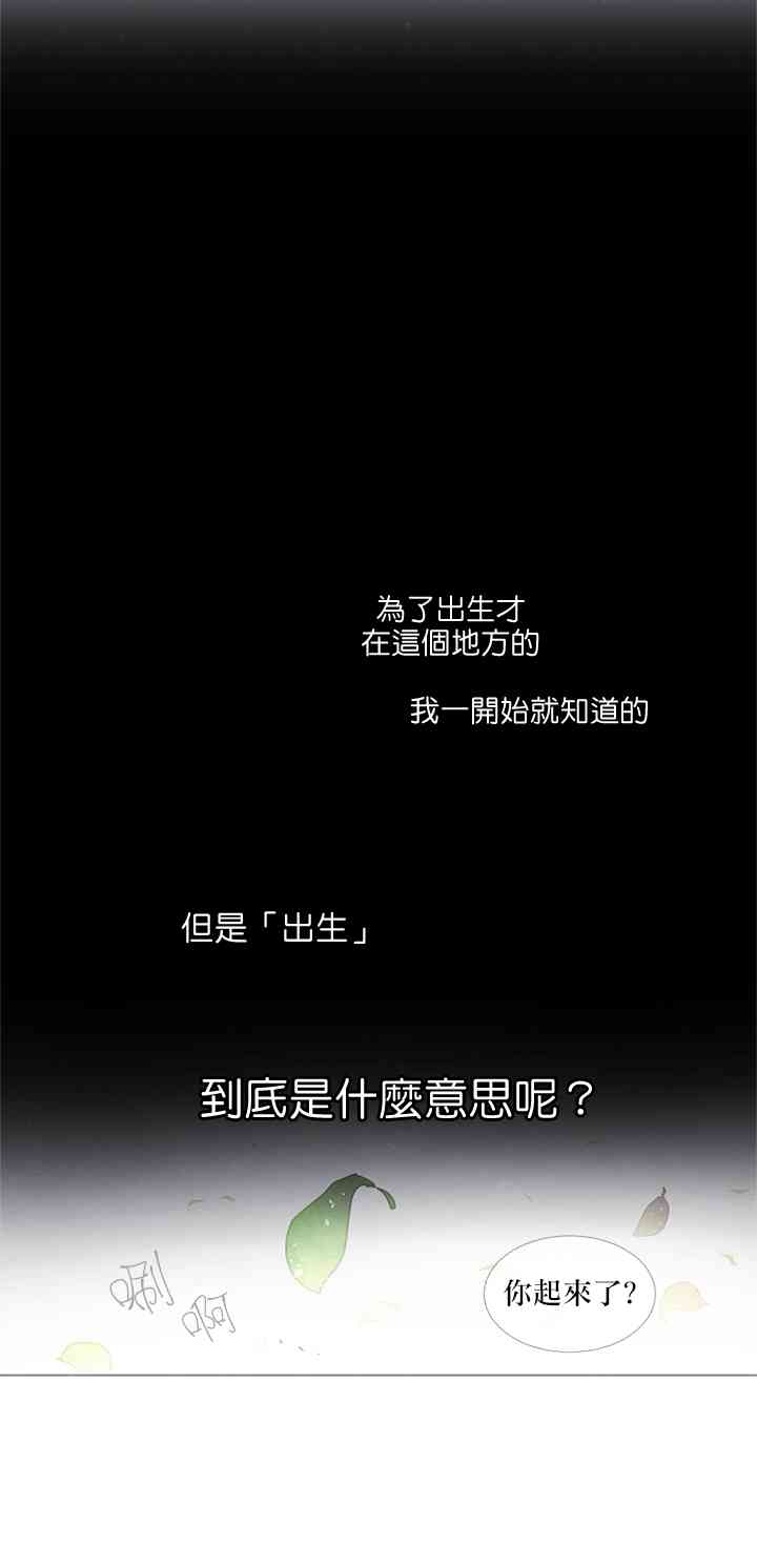 9话3
