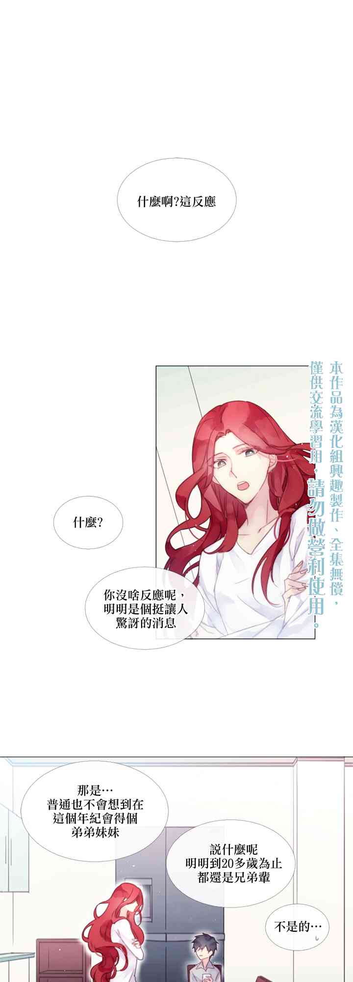 3话0