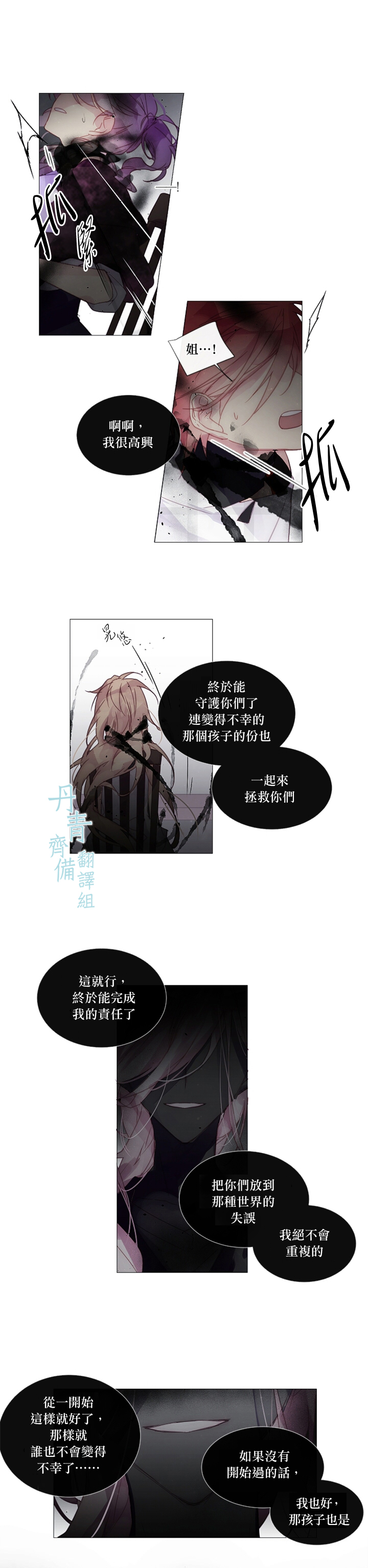 第22话1