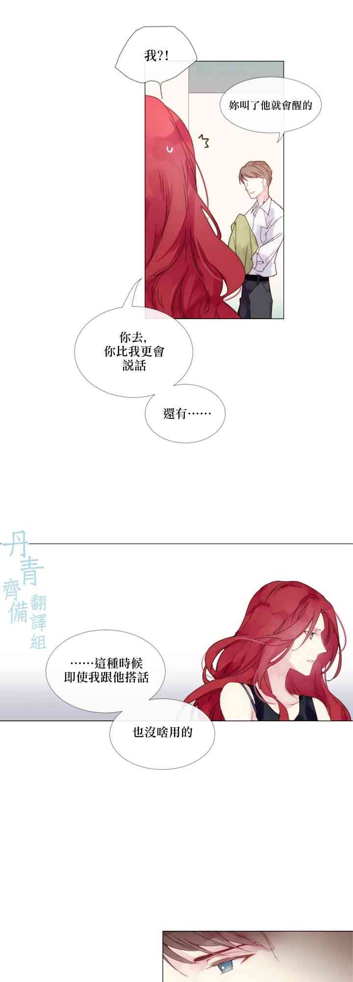 1话4