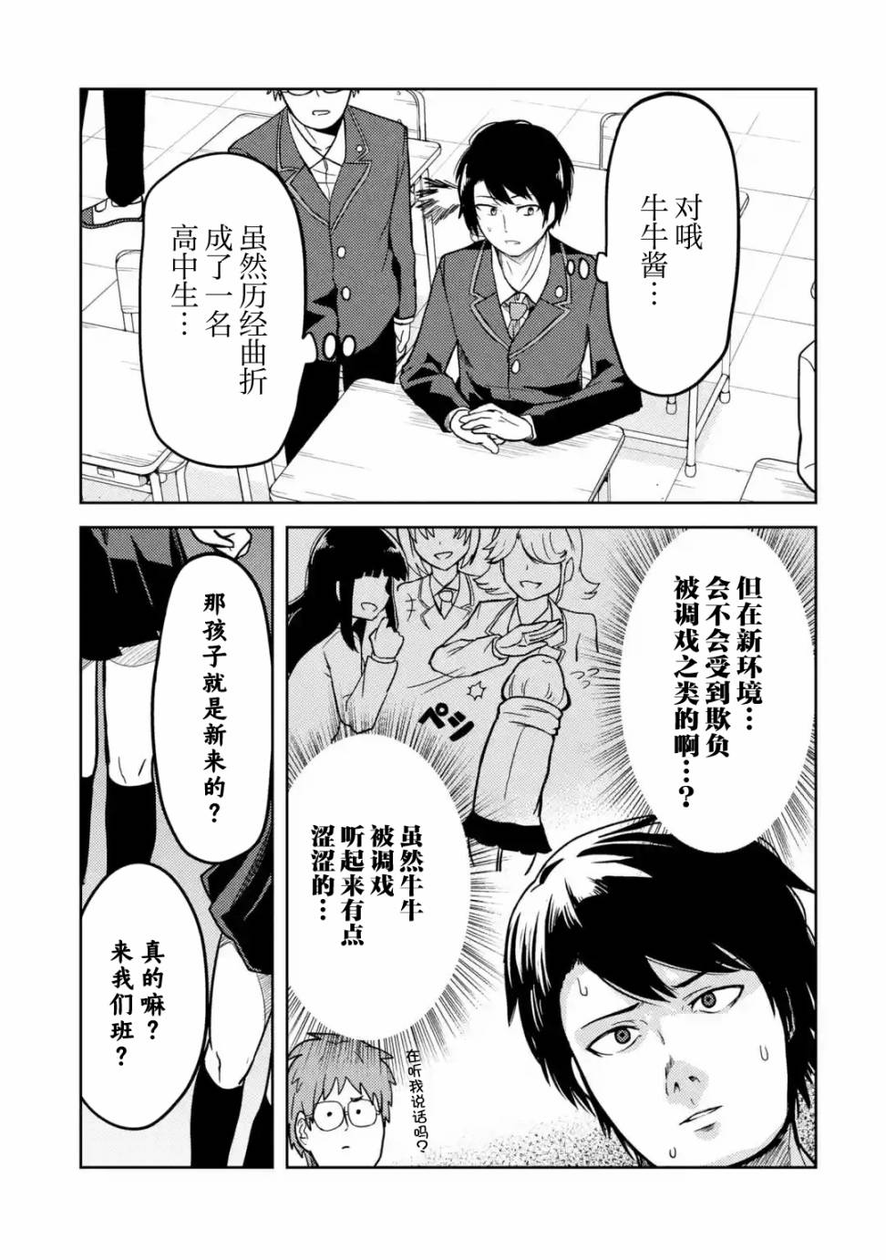 第14话0