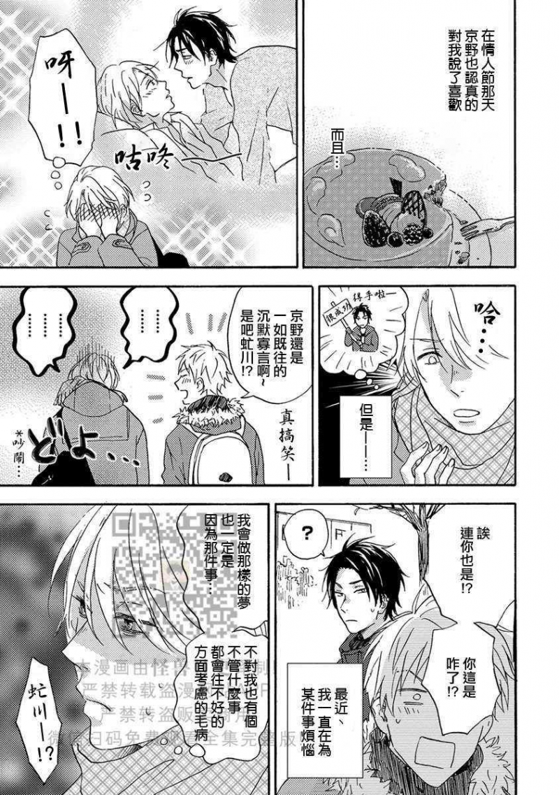 心之相邻024