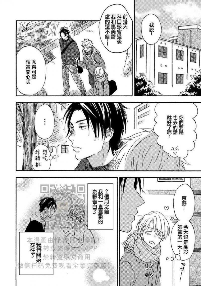 心之相邻023
