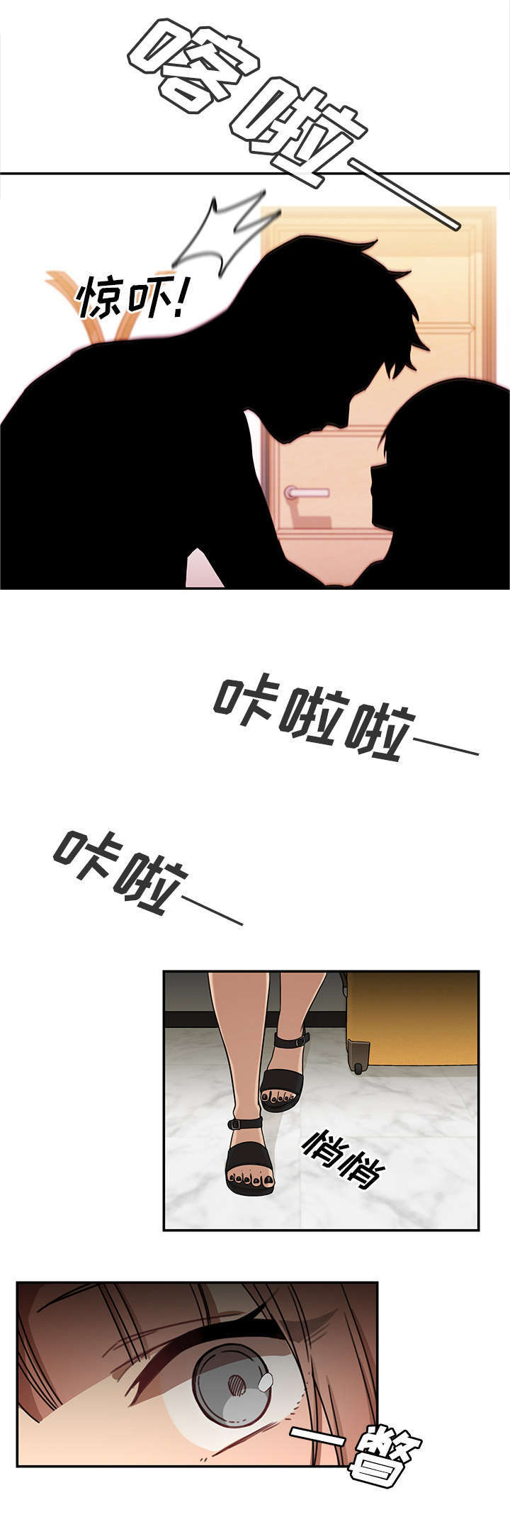 窗外花香柳如烟漫画,第14章：有话要说1图