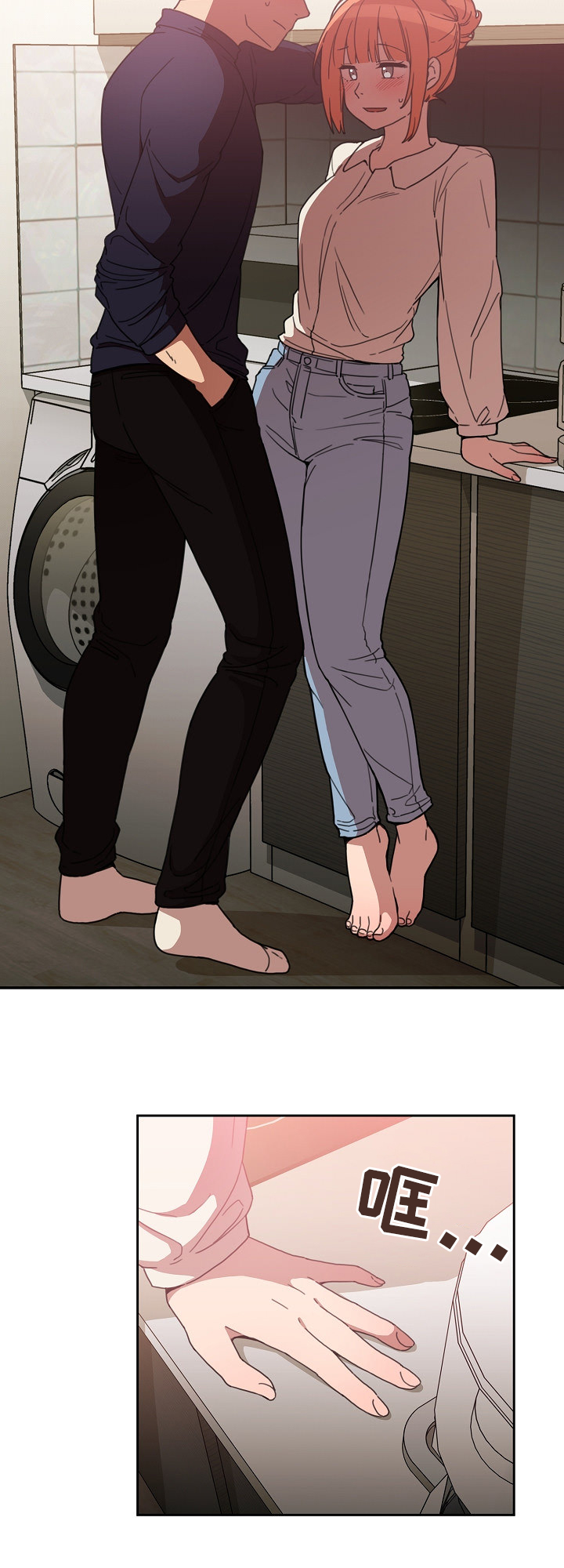 窗外芳香漫画,第58章：拭目以待3图