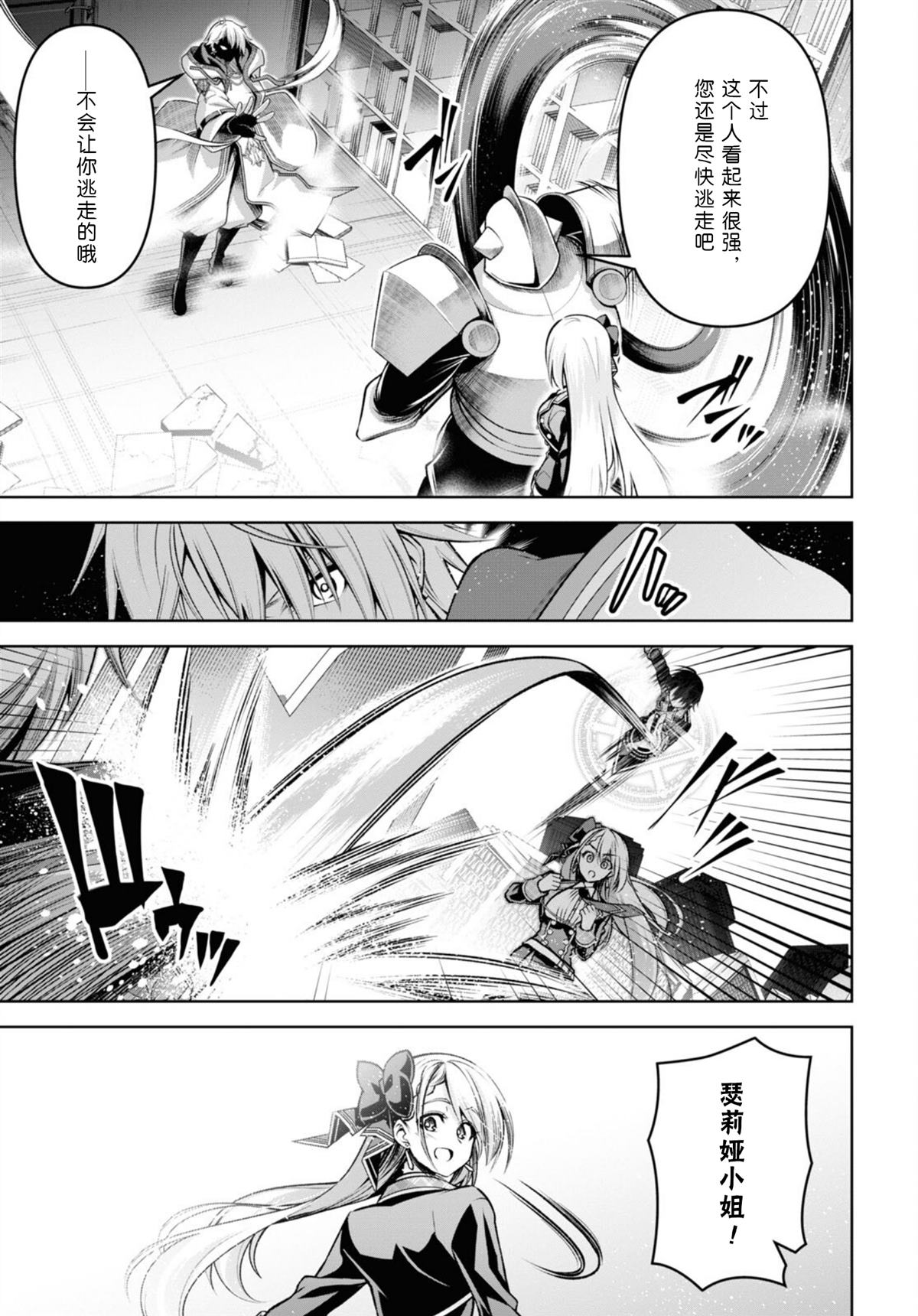 第28话3