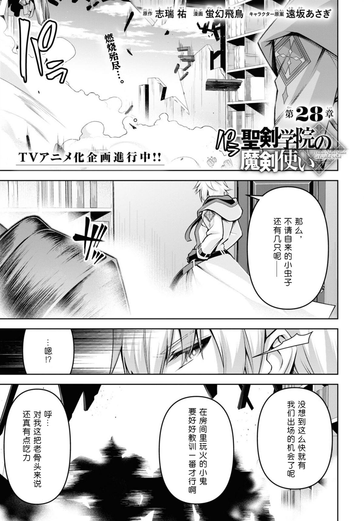 第28话1