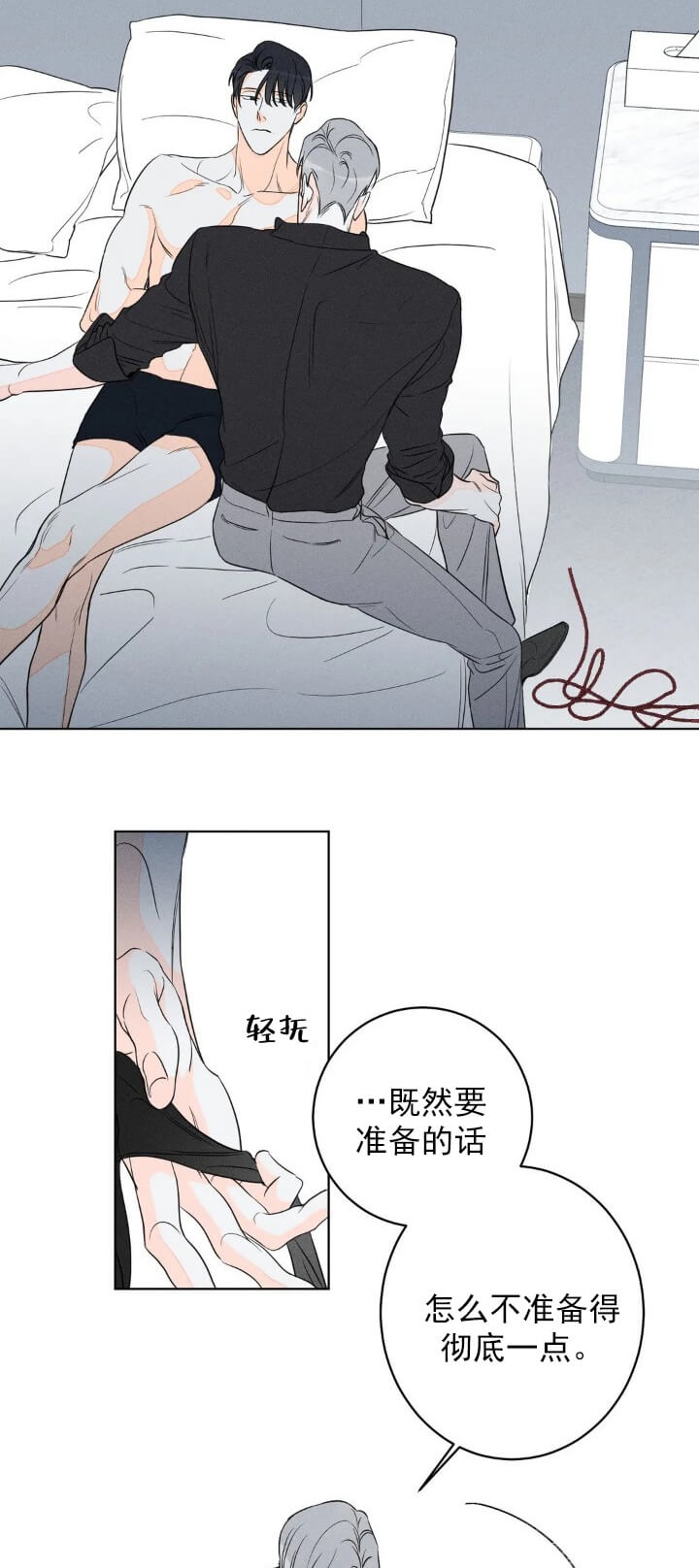 第19话1