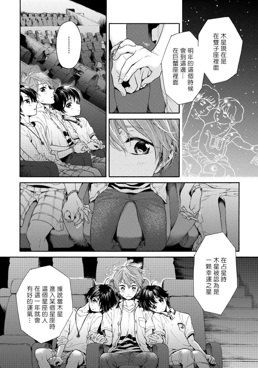 第3话4
