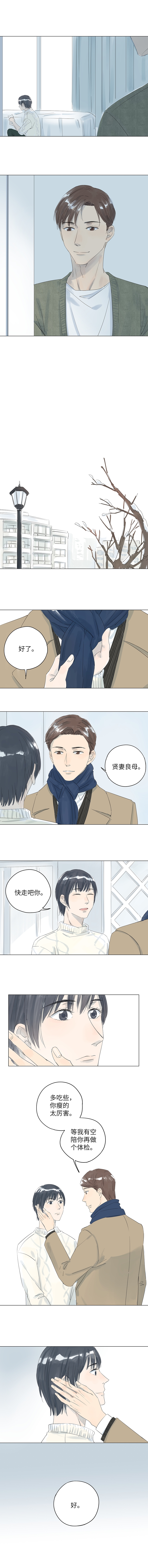 第18话2