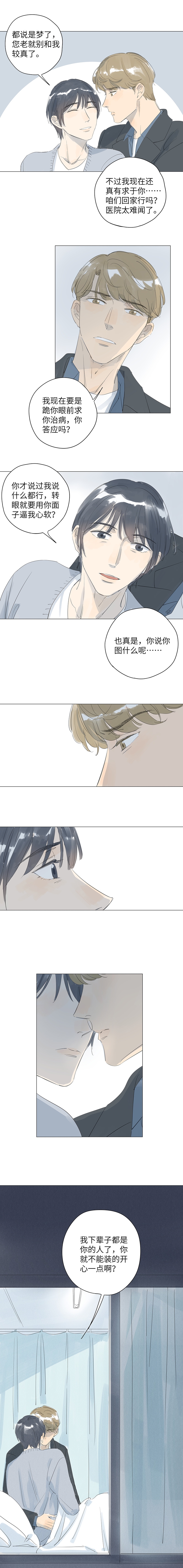 第48话2
