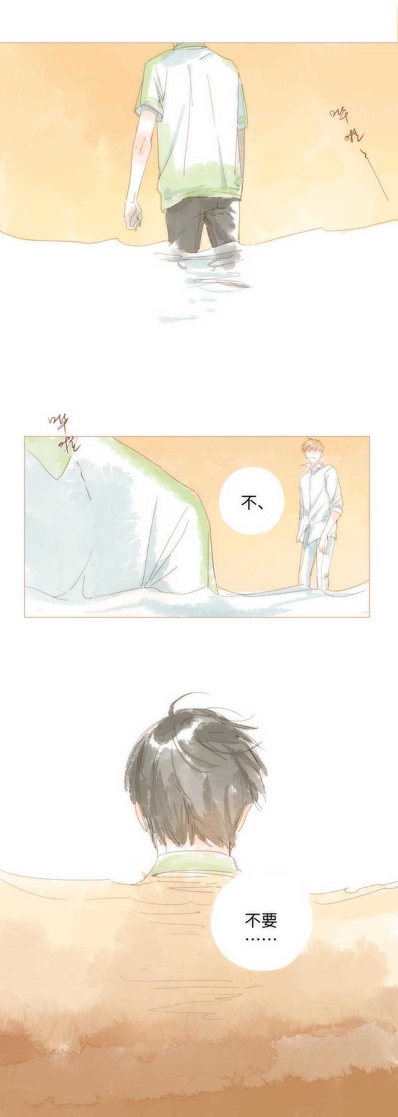 第60话4