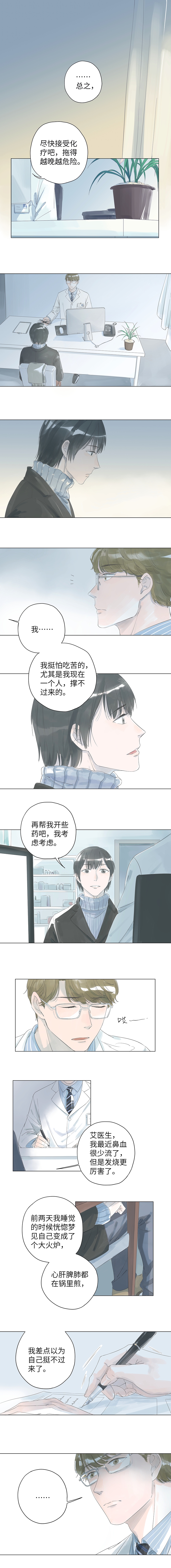 第3话1
