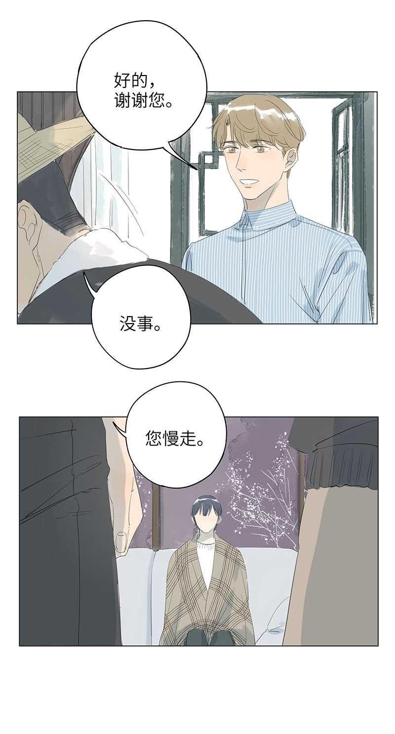 第65话4