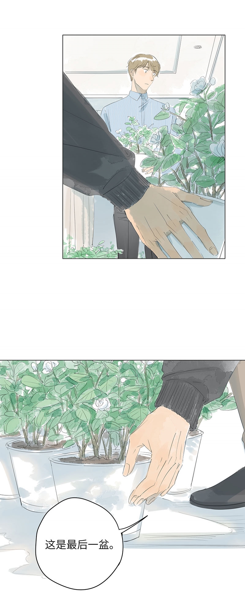 第65话3