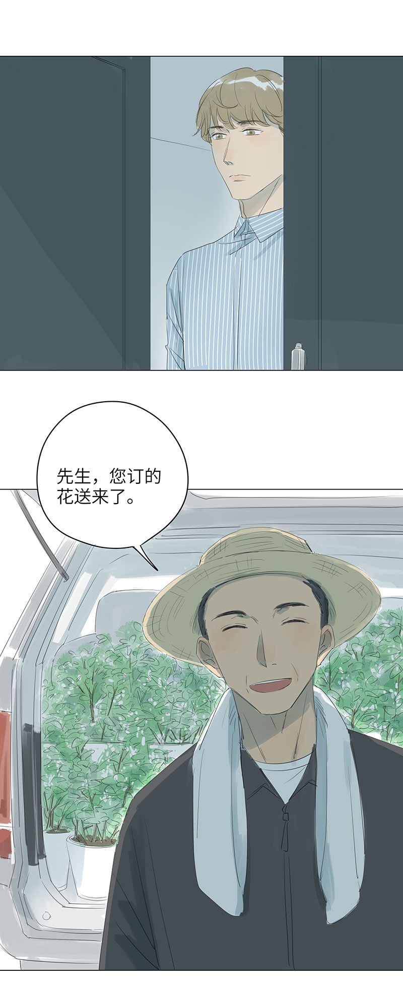 第65话1