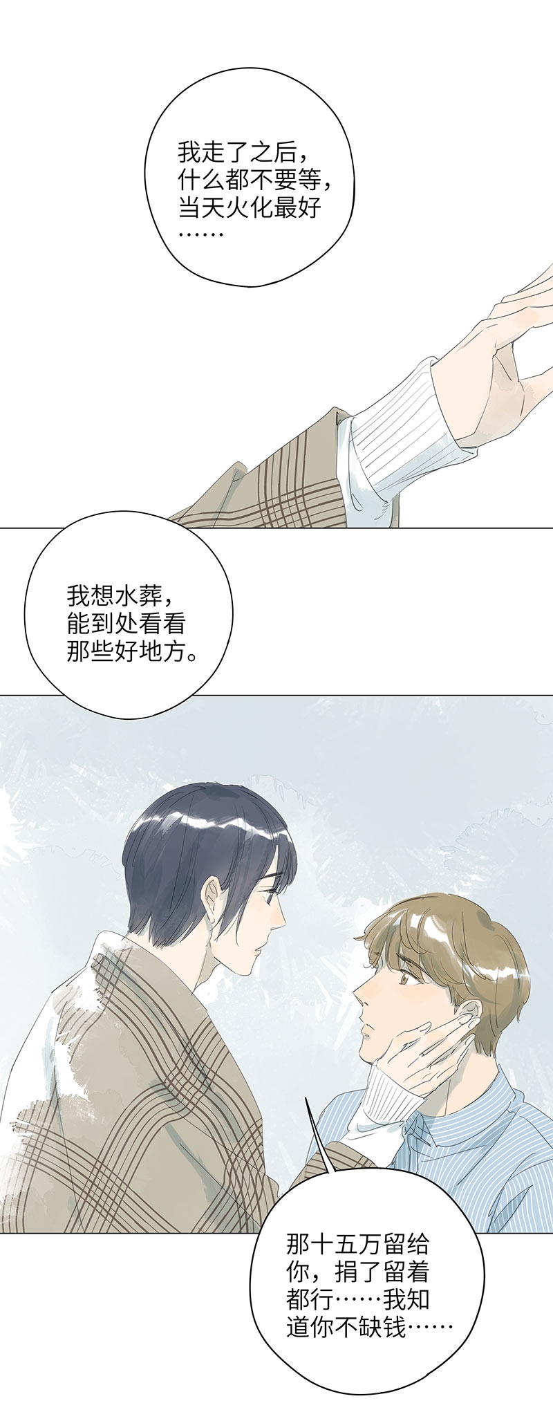 第64话0