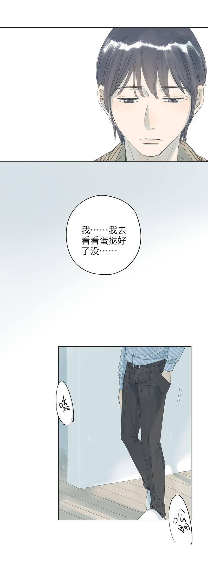 第64话3