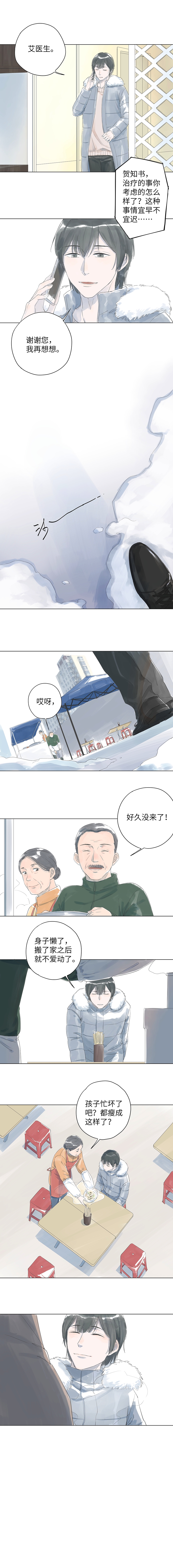 第2话2