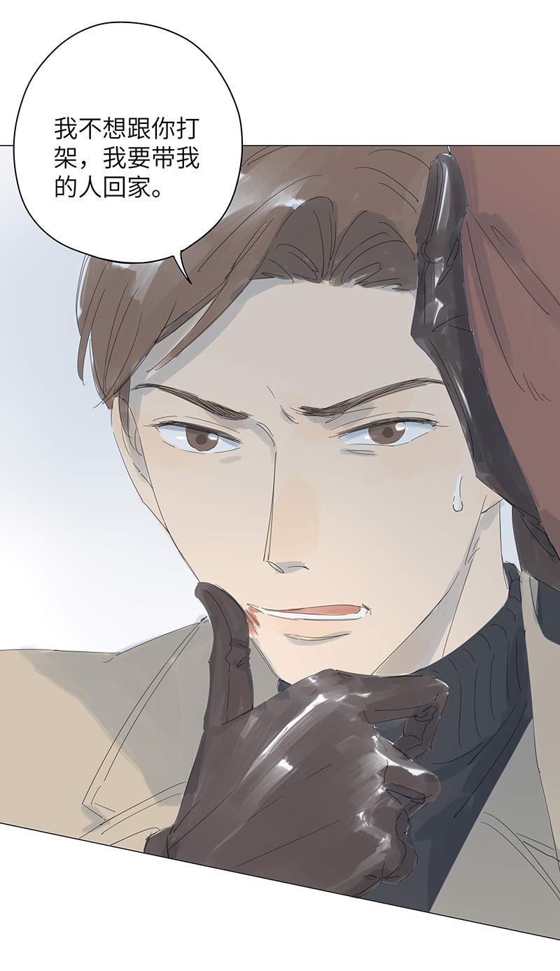 第51话4