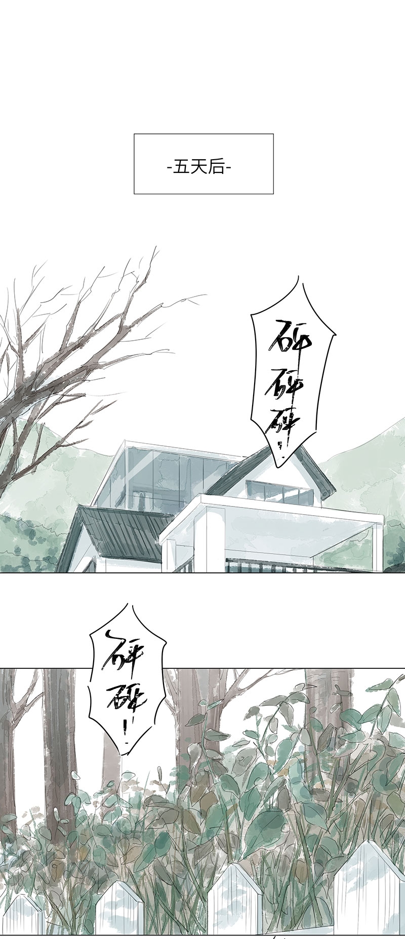 第67话0