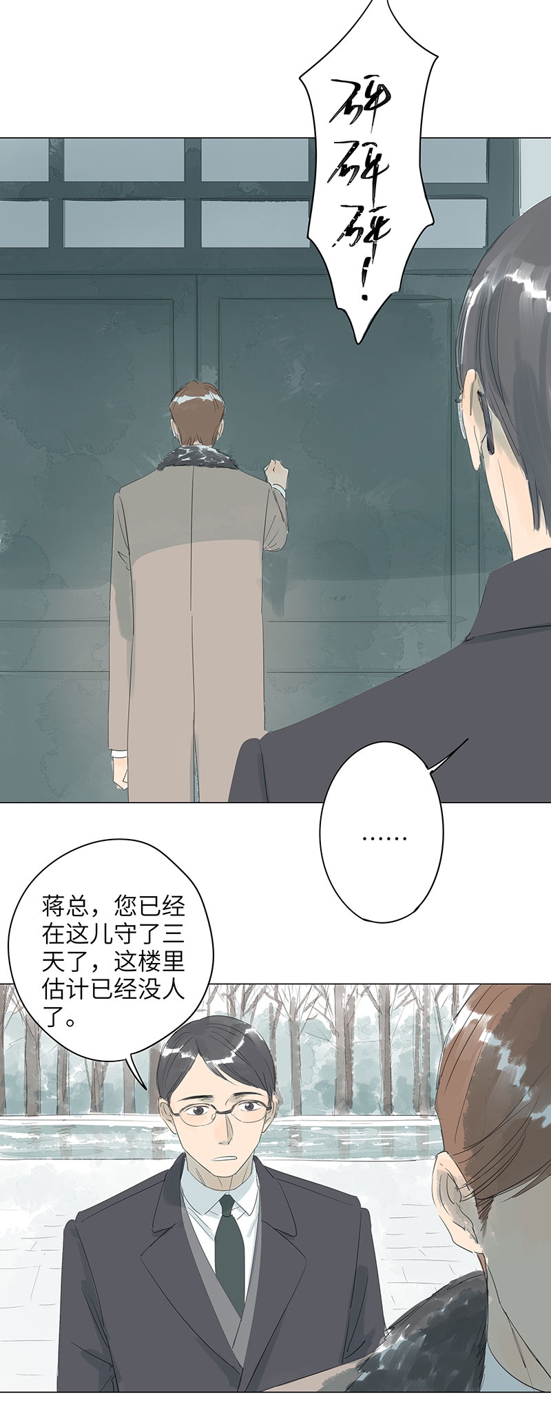 第67话1