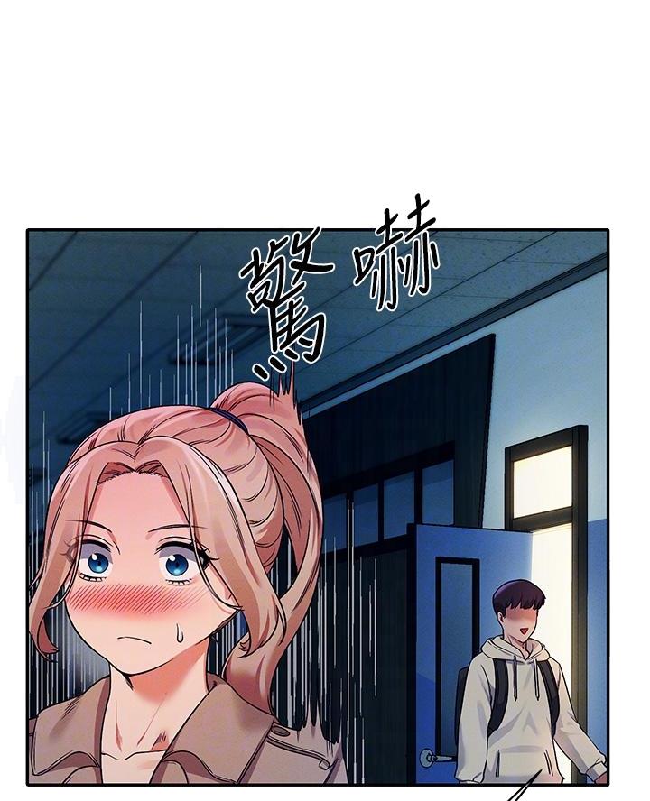 理工系女神/谁说理组没正妹?漫画,第63话5图