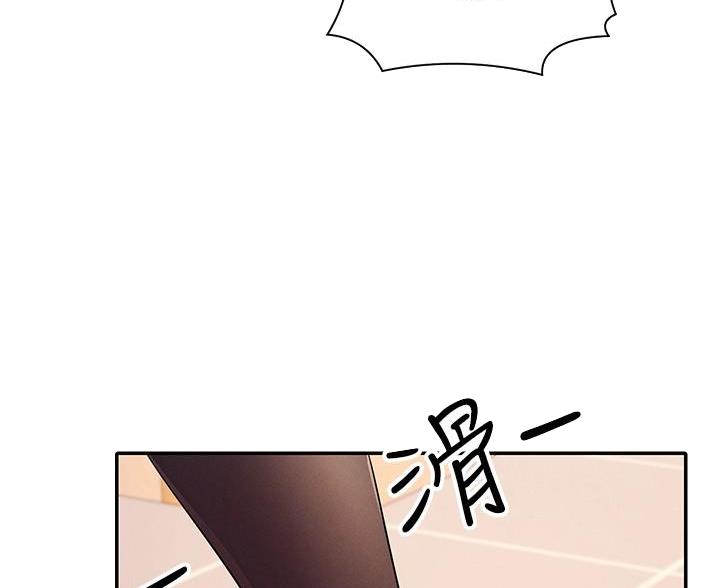 理工系女神/谁说理组没正妹?漫画,第36话3图