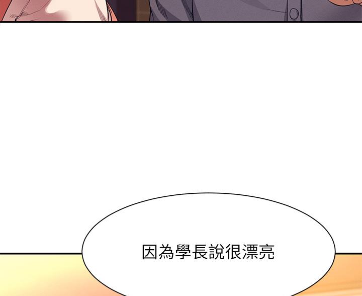 第84话4