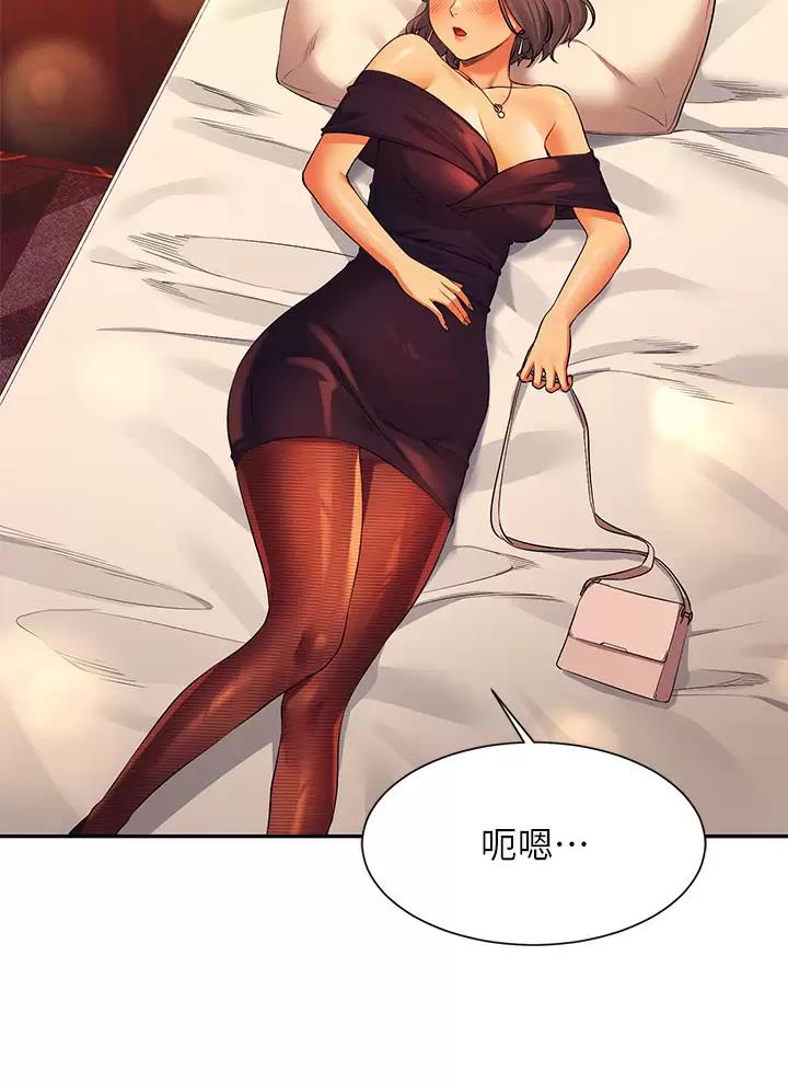 理工系女神/谁说理组没正妹?漫画,第101话2图