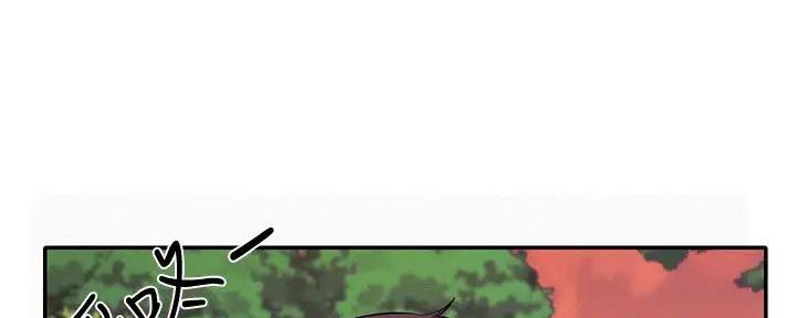 理工系女神/谁说理组没正妹?漫画,第16话2图
