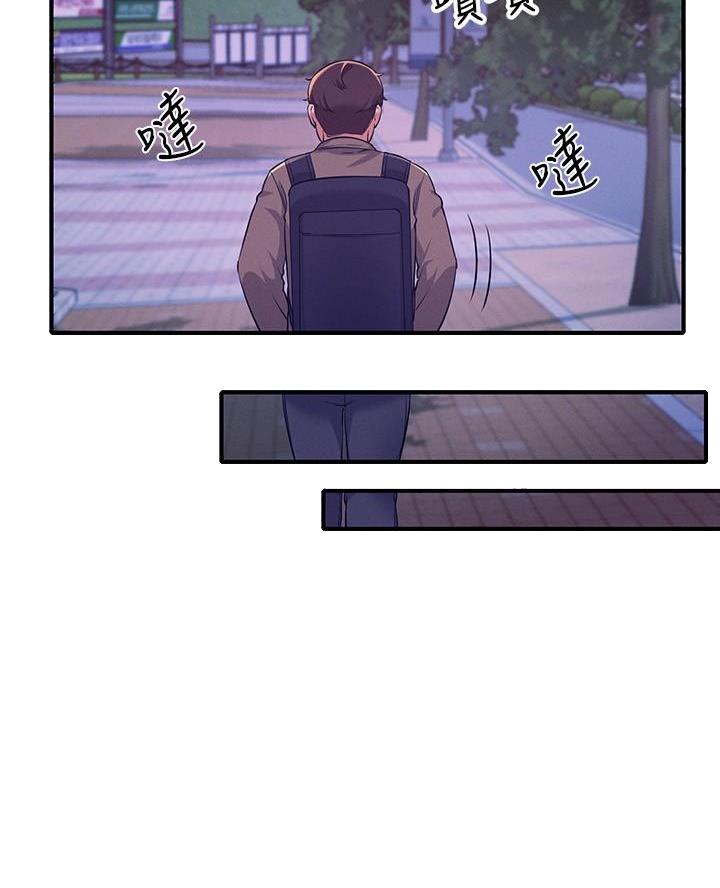 理工系女神/谁说理组没正妹?漫画,第44话1图