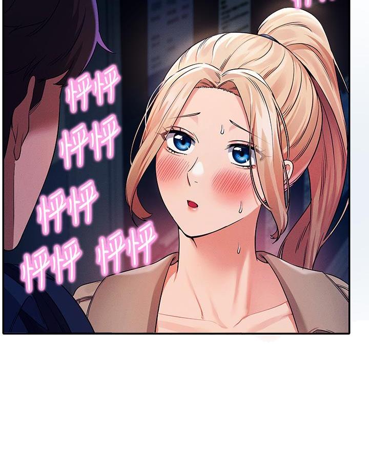 理工系女神/谁说理组没正妹?漫画,第63话4图