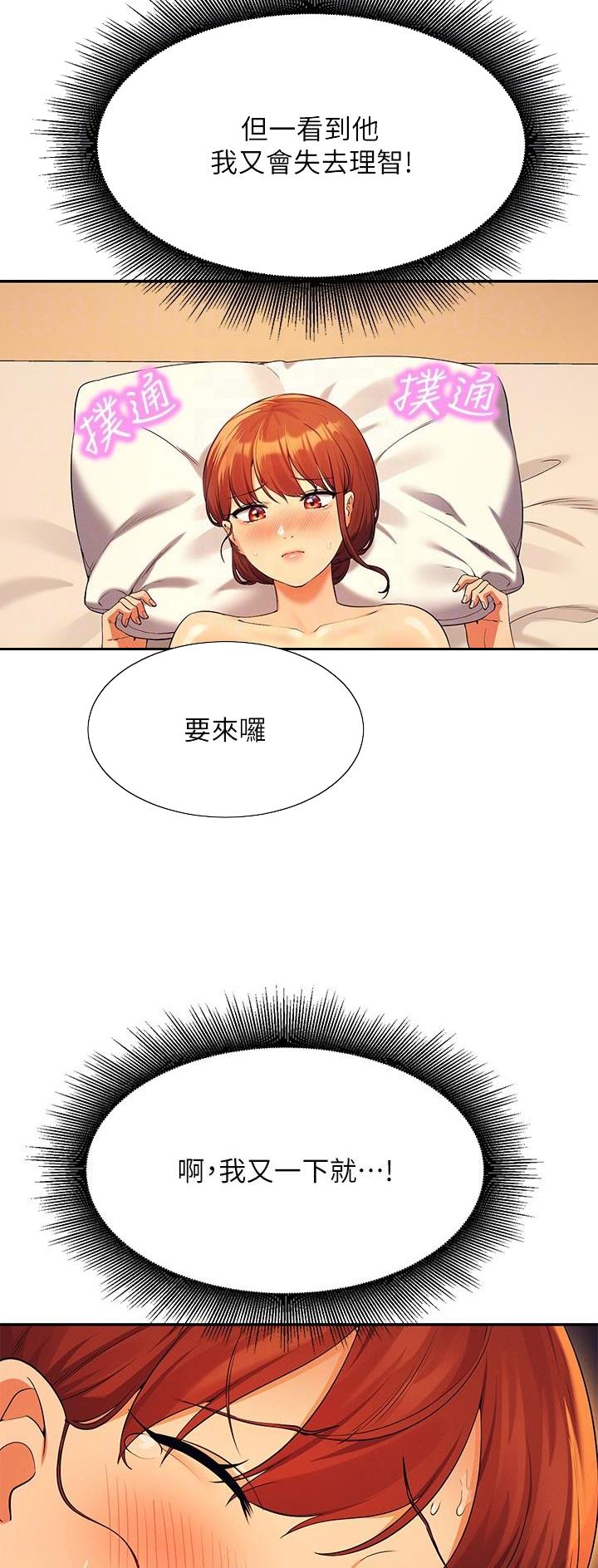 第146话0