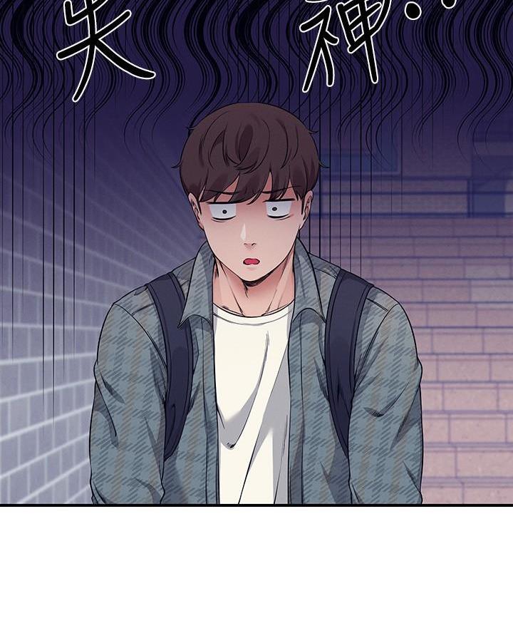 理工系女神/谁说理组没正妹?漫画,第44话4图