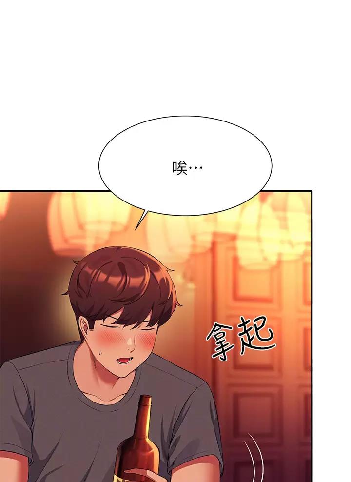 理工系女神/谁说理组没正妹?漫画,第100话3图