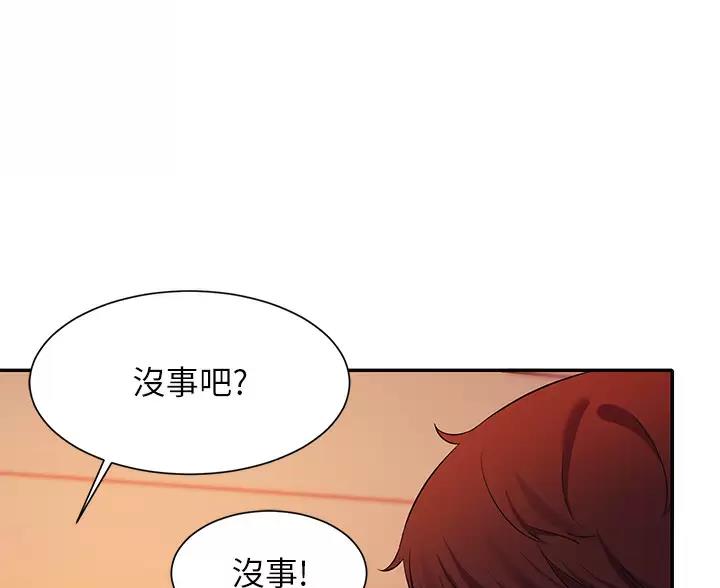 理工系女神/谁说理组没正妹?漫画,第89话5图