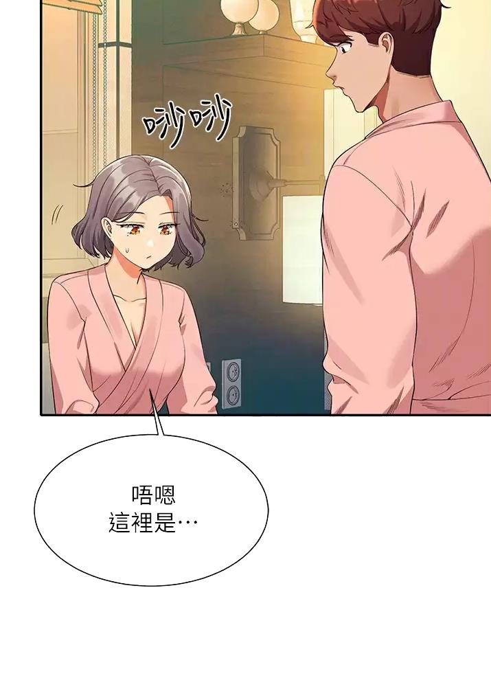 理工系女神/谁说理组没正妹?漫画,第107话4图