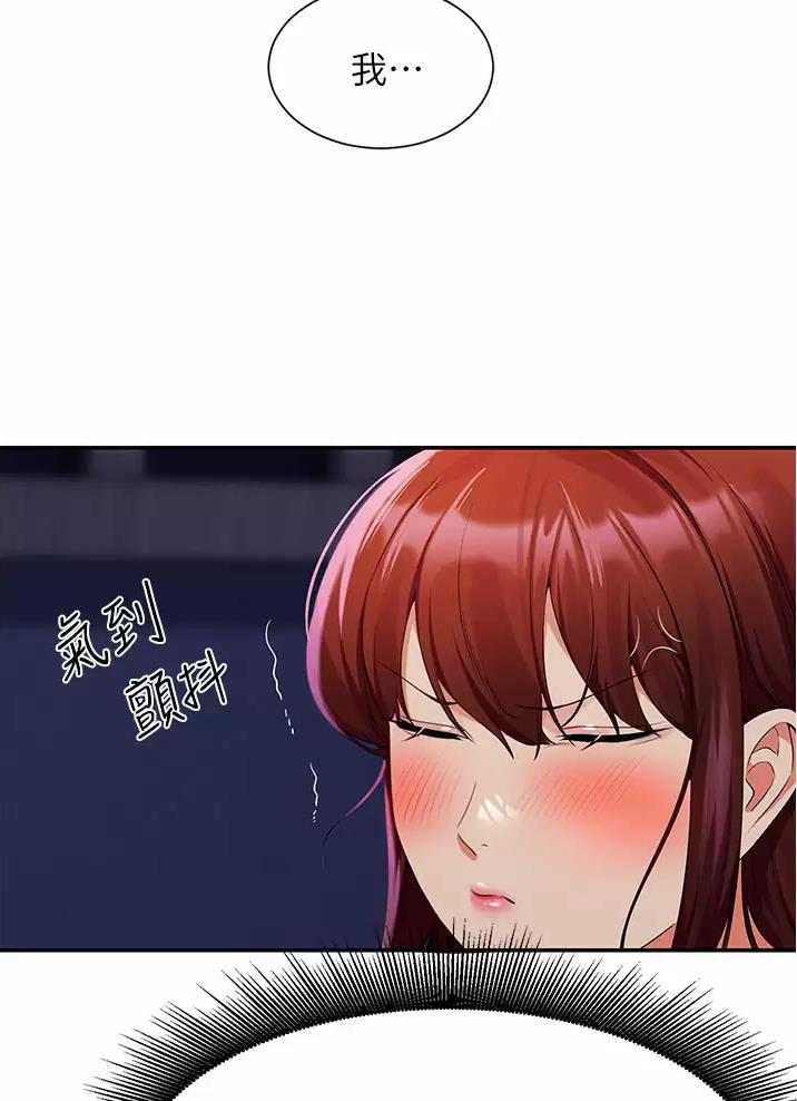 第110话4