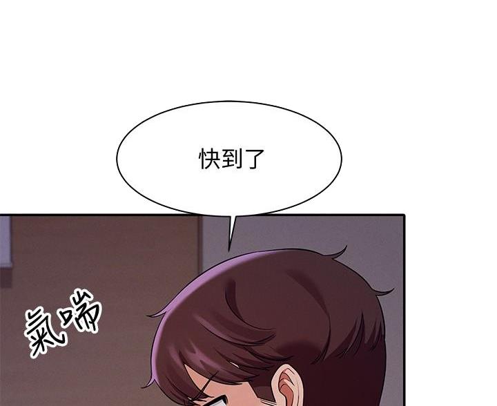 理工系女神/谁说理组没正妹?漫画,第34话5图