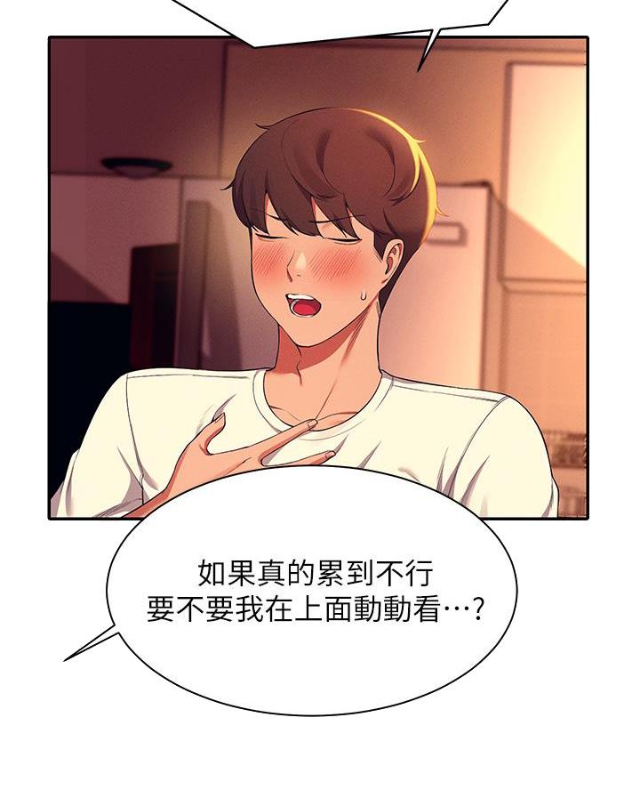 第58话4