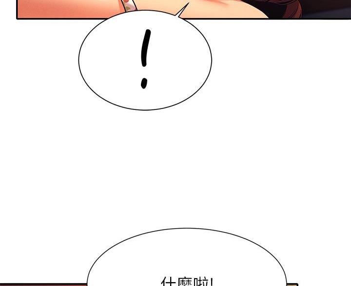 第83话4
