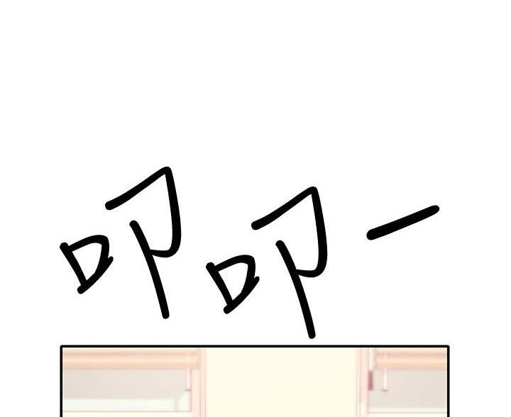 理工系女神/谁说理组没正妹?漫画,第36话5图