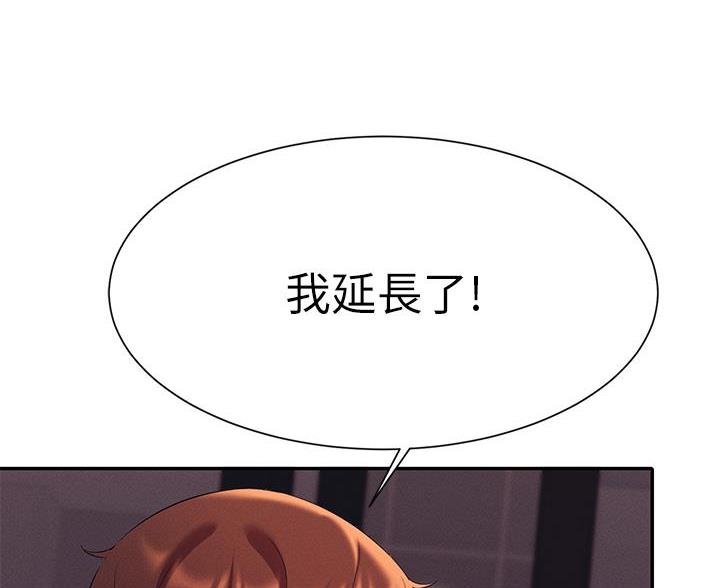 第81话0