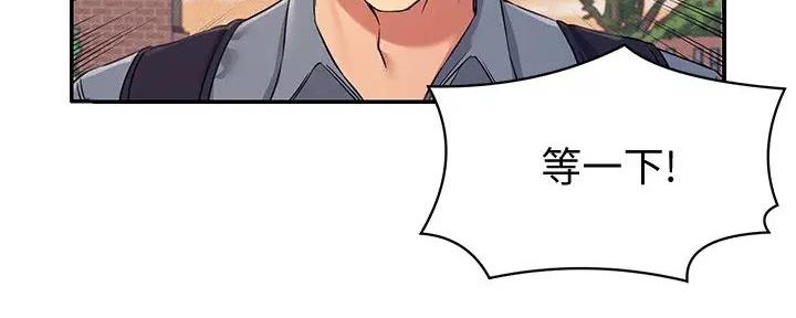 理工系女神/谁说理组没正妹?漫画,第14话5图