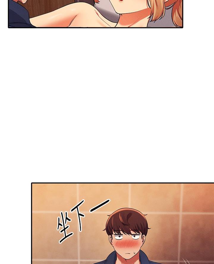 理工系女神/谁说理组没正妹?漫画,第66话1图